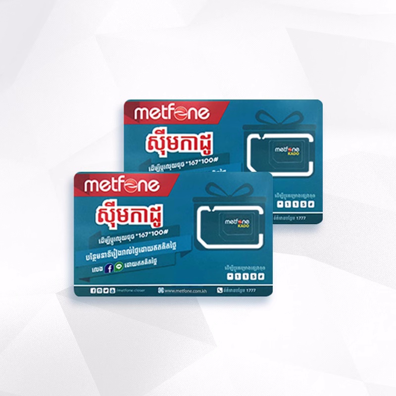 柬埔寨电话卡_副本.jpg