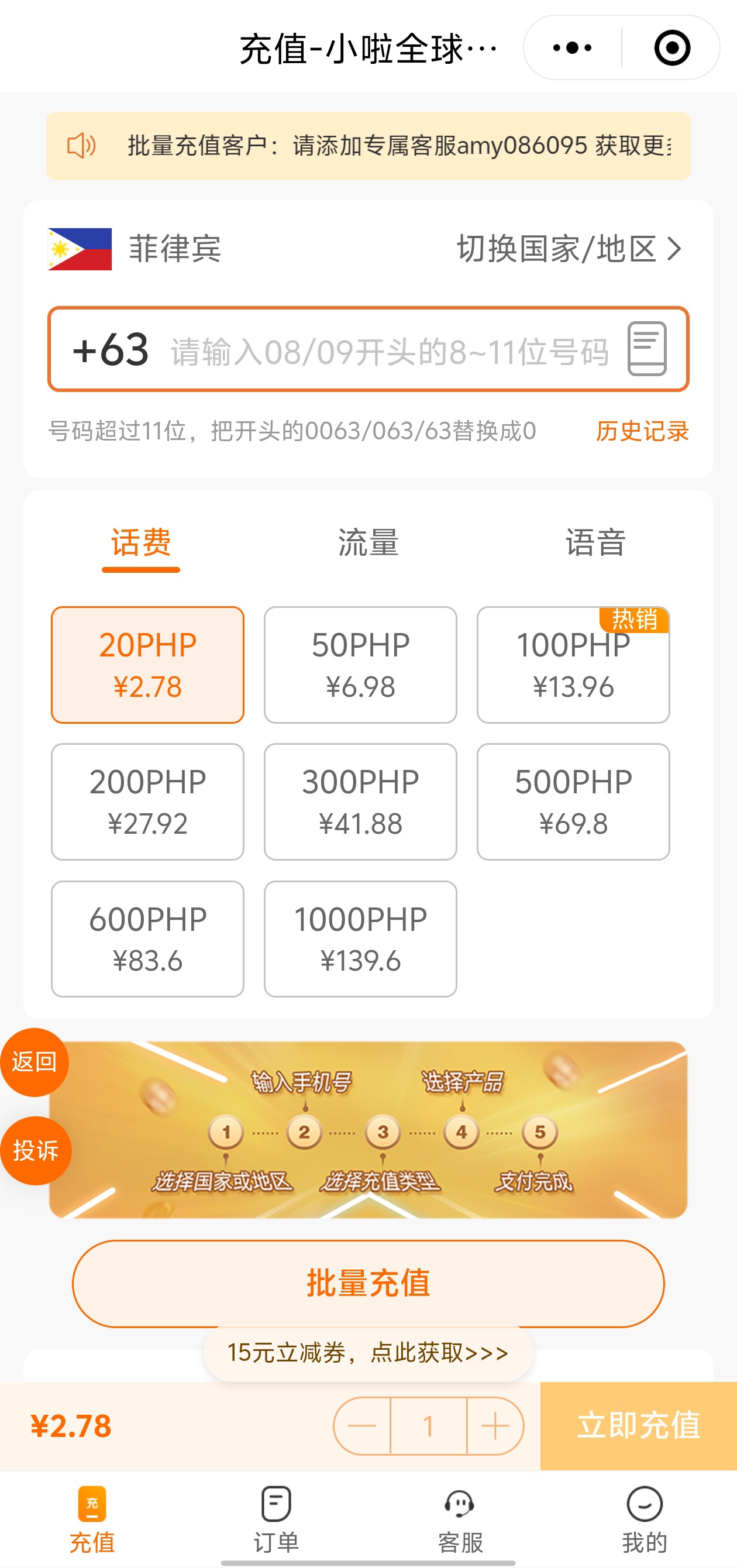 http://www.frdmall.cn/wp-content/uploads/2024/11/20241113083248-673464306c771.jpg 菲律宾.jpg