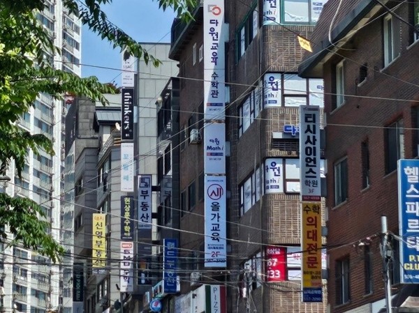 图为首尔大峙洞课外辅导班一条街。【照片来源:徐志源 记者】