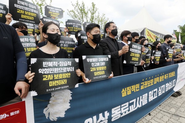 图为去年7月27日下午,韩国教师团体总联合会(韩国教总)2030青年委员会等教师团体在首尔永登浦区汝矣岛国会议事堂前举行的“敦促制定保护教权对策及教权侵害问卷调查结果发表记者招待会”上高喊口号。【照片来源:NEWS1】