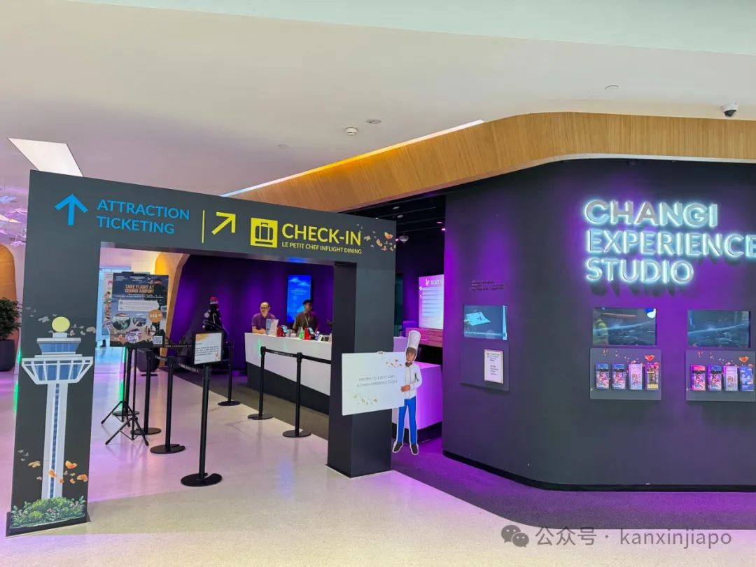 超炫酷3D餐厅,“全球最小厨师”现身樟宜机场!