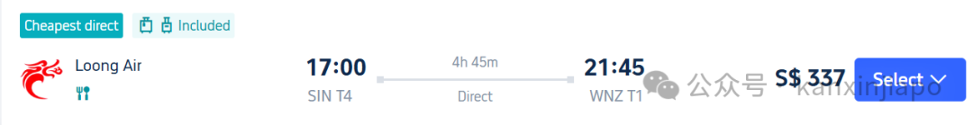 定了！温州直飞新加坡航线开通，圣诞前夕正式启航