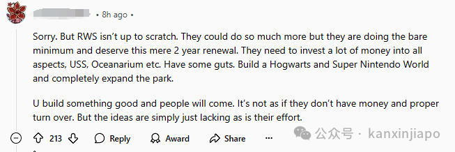 圣淘沙赌场因业绩不佳，仅获两年续约，引网友热议