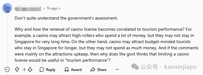 圣淘沙赌场因业绩不佳，仅获两年续约，引网友热议