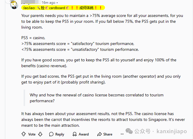 圣淘沙赌场因业绩不佳，仅获两年续约，引网友热议