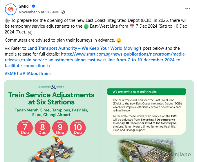 新加坡地铁停运4天，东西线大调整！
