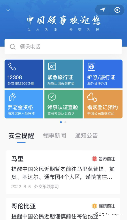 吐血整理！在新加坡更换中国护照最全攻略