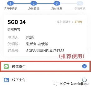 吐血整理！在新加坡更换中国护照最全攻略