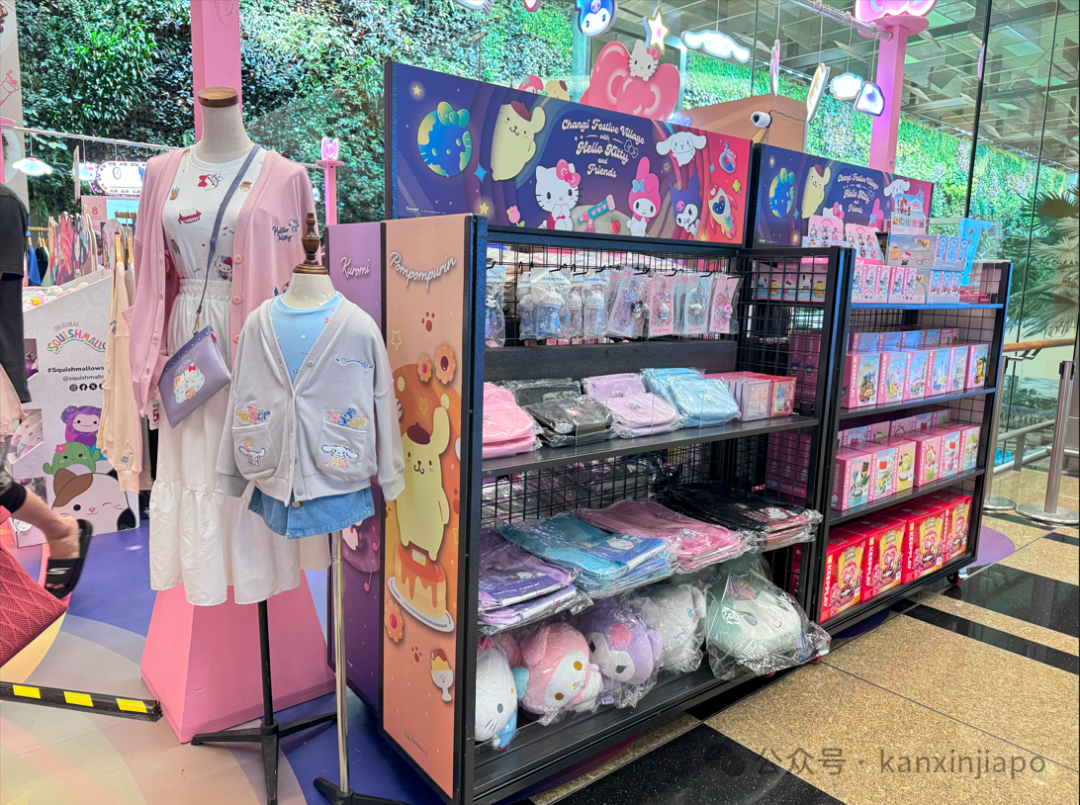 8米高Hello Kitty，首个水上乐园亮相樟宜机场！还有一大波三丽鸥周边...