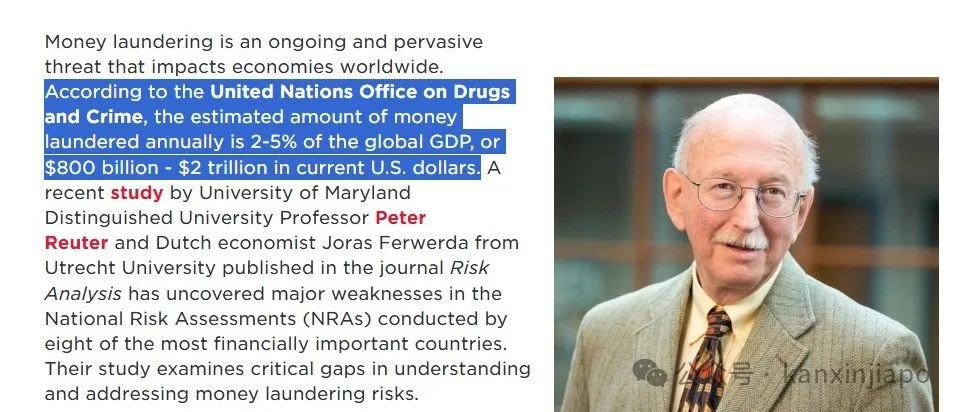 重磅!新加坡发布反洗钱策略;重点关注这些行业,非法资金再也进不来了