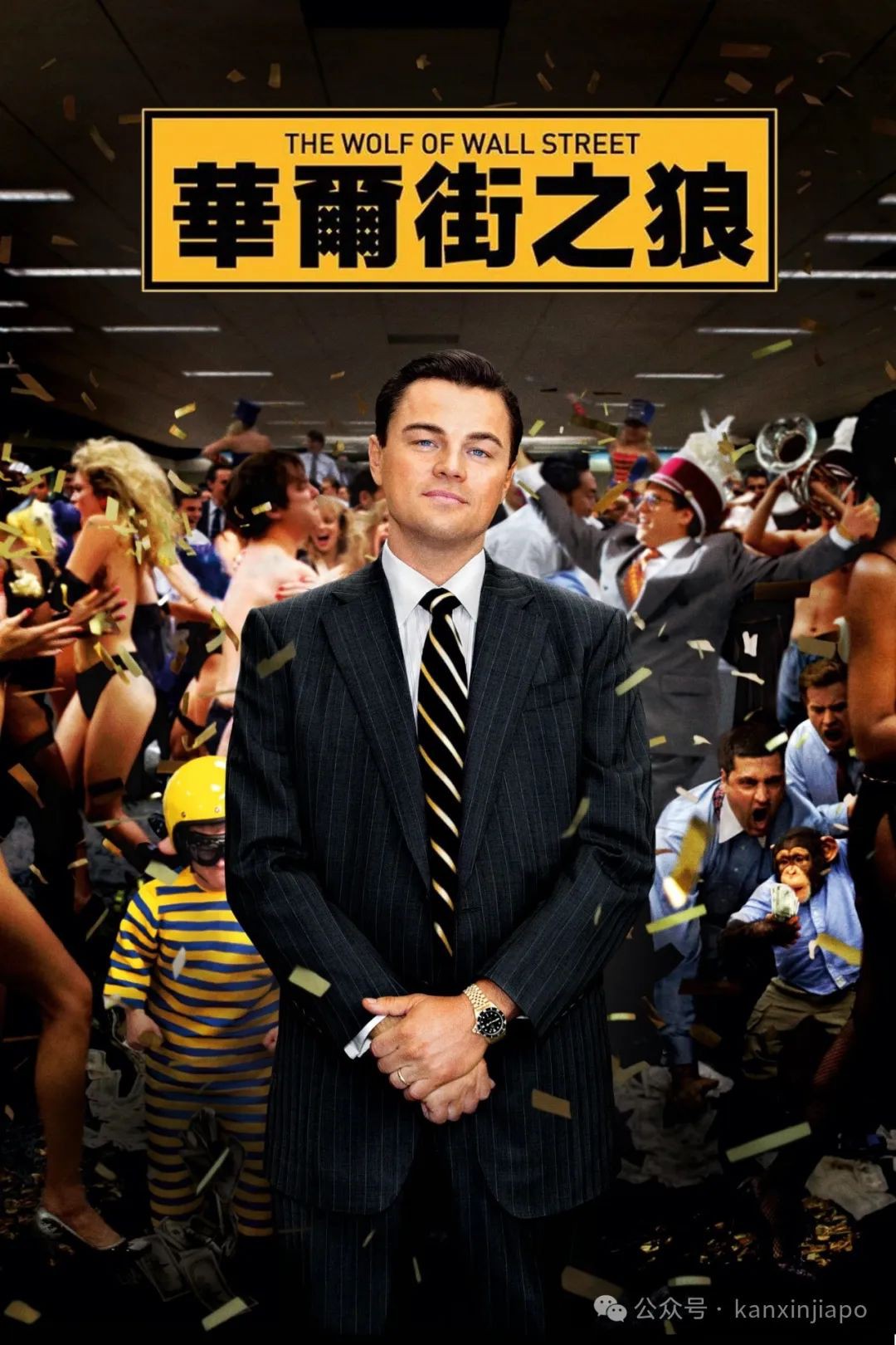 新加坡继续通缉！他狂追萧亚轩、泡米兰达，掏空国库300亿，全身而退