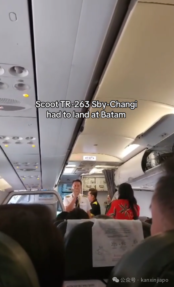 飞往新加坡航班中途备降巴淡岛近2个小时，网友支招“坐船回来更快”