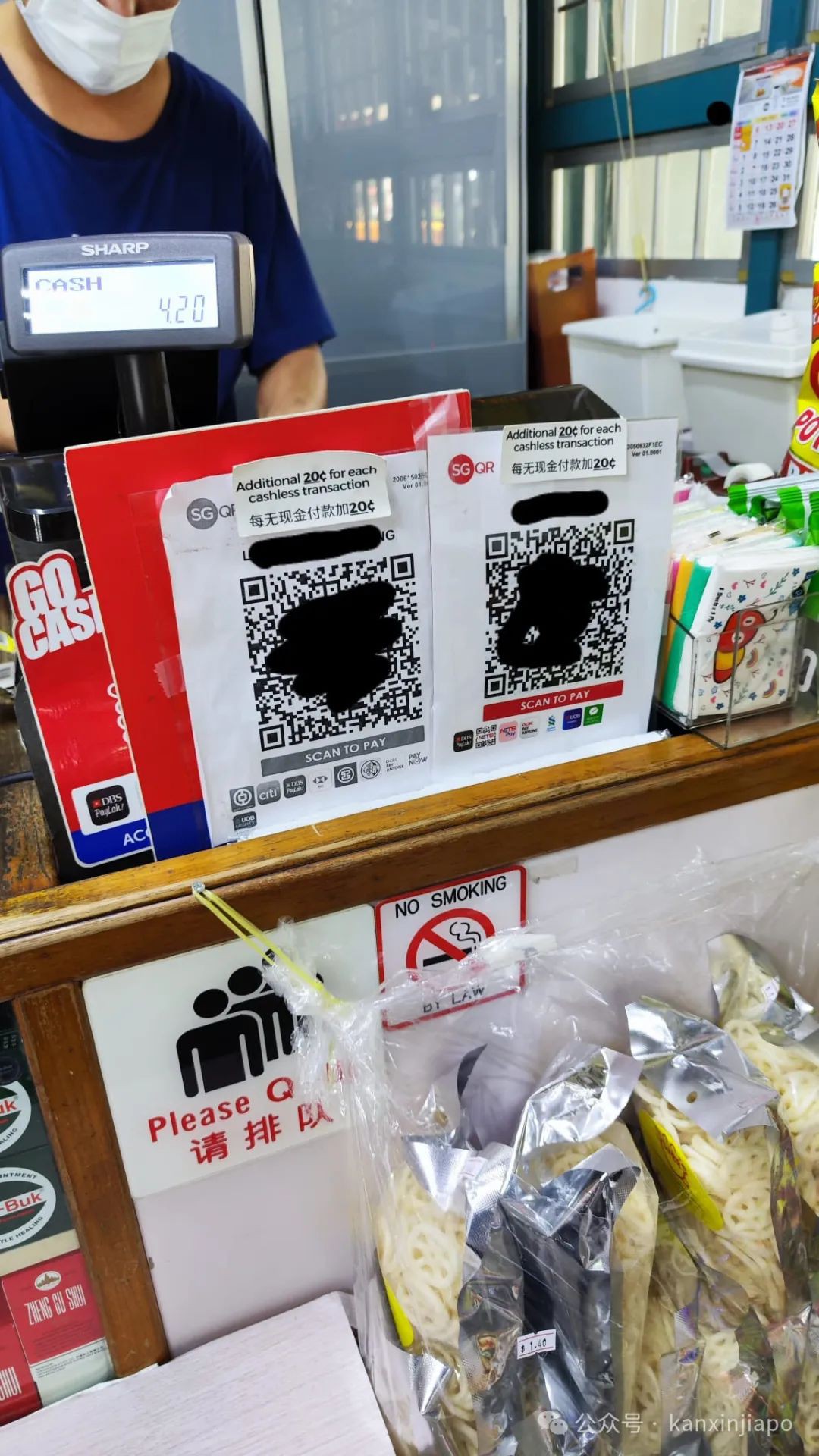 在新加坡被拒收现金,还要加收20分……这样合法吗?