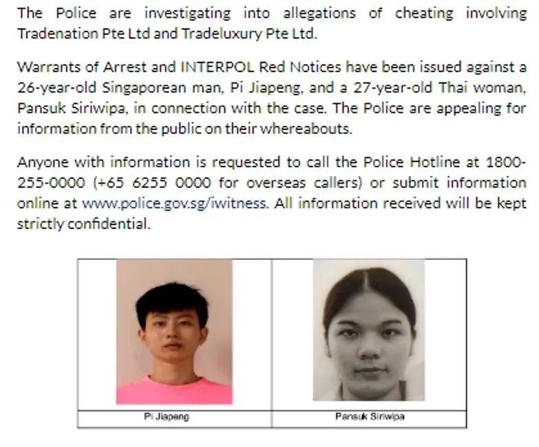 “新加坡夫妇代购案”妻子认罪！骗取5000万新币，乘坐私人飞机、购买跑车