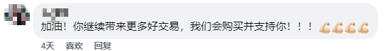 新加坡夫妇因直播代购奢侈品逃税,遭到重罚!