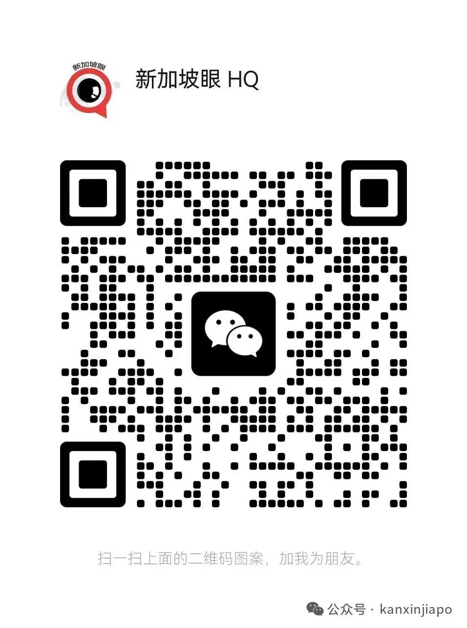 新加坡夫妇因直播代购奢侈品逃税,遭到重罚!