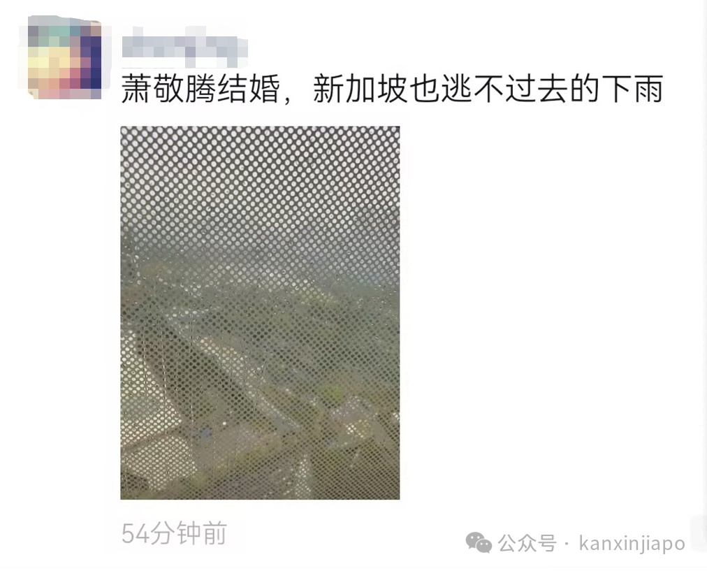 雷雨突袭新加坡!多个地方淹水至脚踝、气温仅23℃,未来几天还将继续下