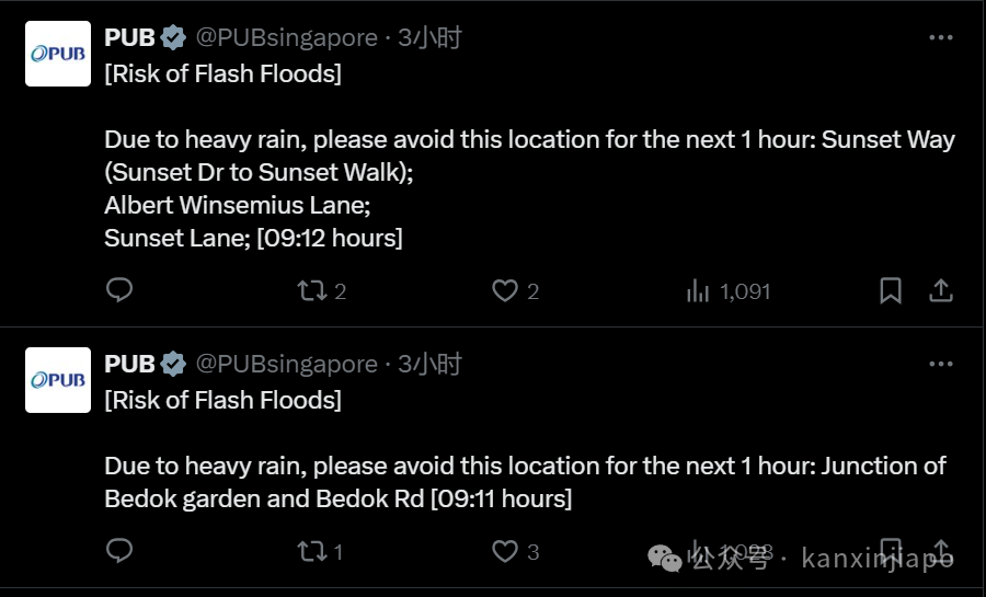 雷雨突袭新加坡!多个地方淹水至脚踝、气温仅23℃,未来几天还将继续下
