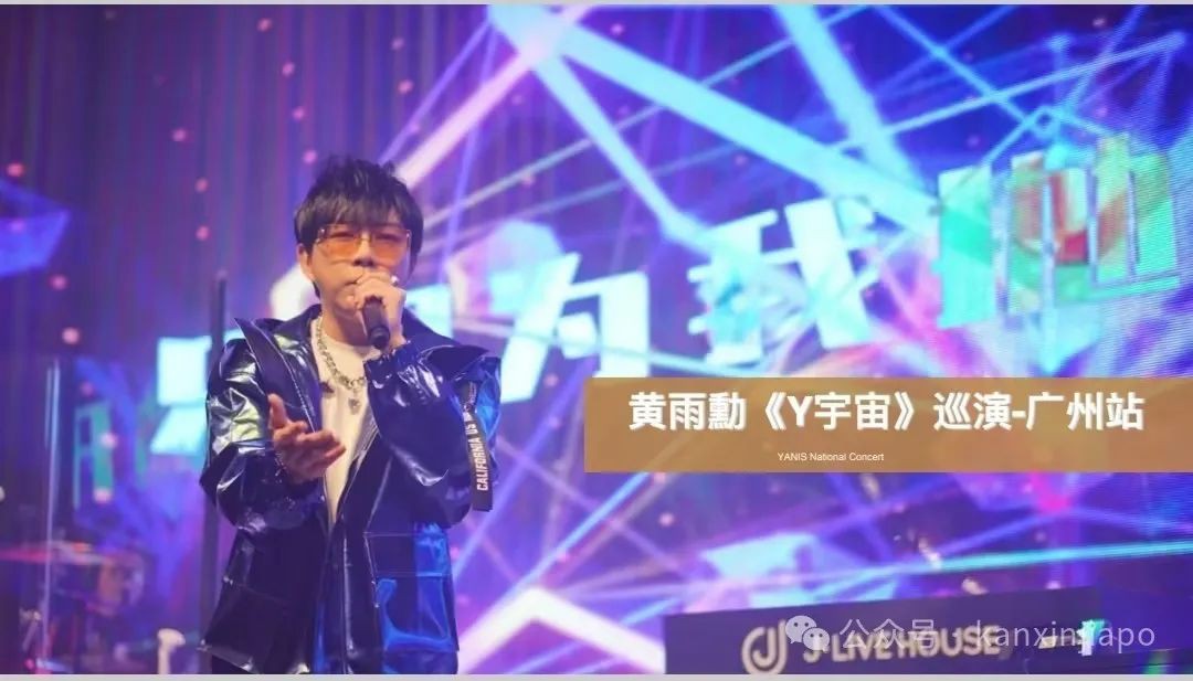 黄雨勳首场海外个人演唱会即将震撼登场!周杰伦、刘畊宏发来祝福影片