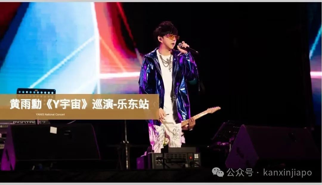 黄雨勳首场海外个人演唱会即将震撼登场!周杰伦、刘畊宏发来祝福影片