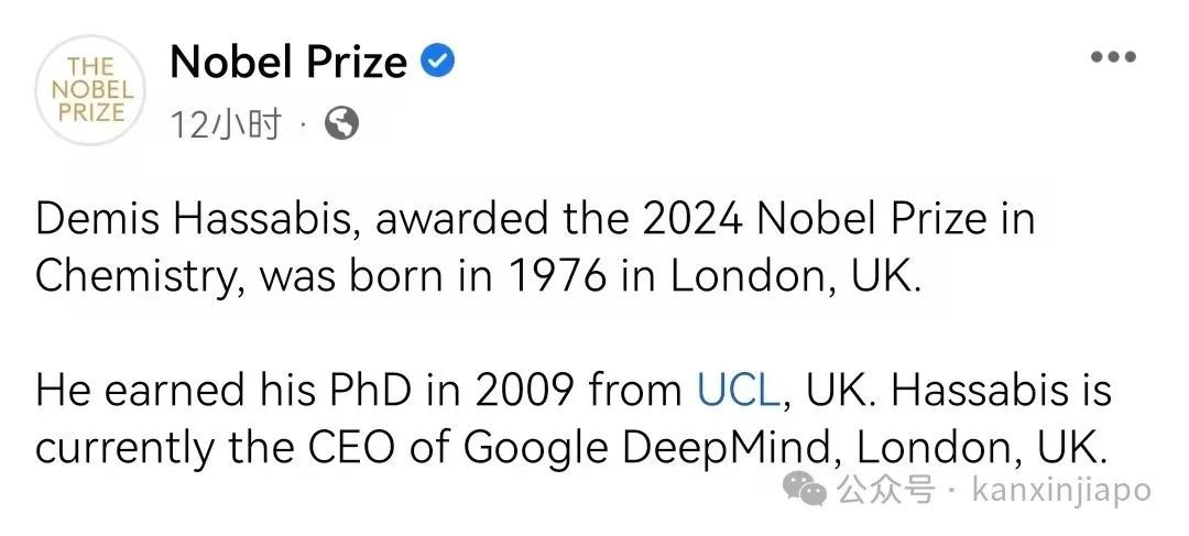 2024诺奖得主童年在新加坡玩出传奇！8岁自学编程，13岁围棋大师，还有华人血统
