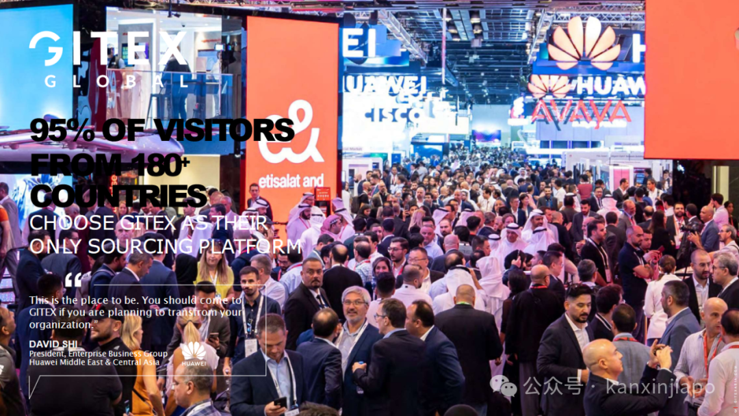 全球最大科技盛会GITEX ASIA首度登陆亚洲,科技行业的转折点来了!