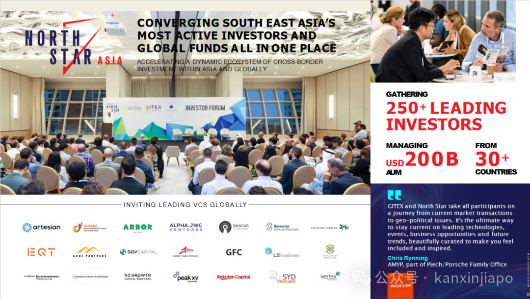 全球最大科技盛会GITEX ASIA首度登陆亚洲,科技行业的转折点来了!
