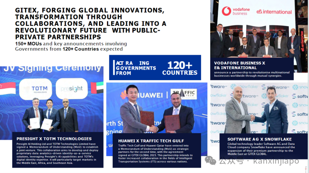 全球最大科技盛会GITEX ASIA首度登陆亚洲,科技行业的转折点来了!