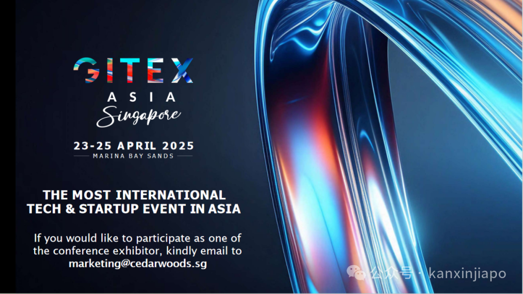 全球最大科技盛会GITEX ASIA首度登陆亚洲,科技行业的转折点来了!