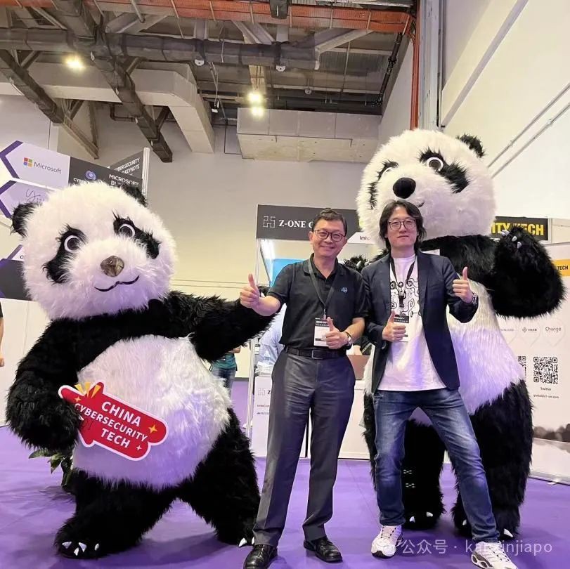 网络安全出海赚到钱了吗?