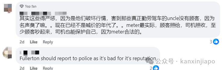 5公里路程开价75新币,新加坡出租车漫天要价、挑乘客成常态?官方发话了
