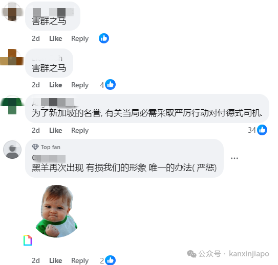 5公里路程开价75新币,新加坡出租车漫天要价、挑乘客成常态?官方发话了