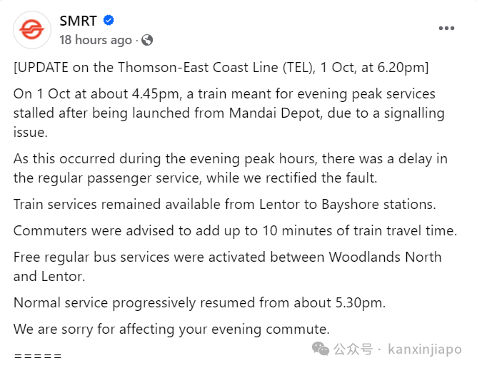 早上才修好绿线、下午汤东线又坏了，新加坡地铁怎么回事！
