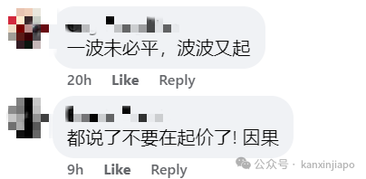 早上才修好绿线、下午汤东线又坏了，新加坡地铁怎么回事！
