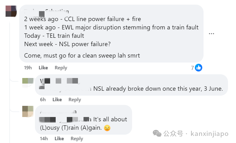 早上才修好绿线、下午汤东线又坏了，新加坡地铁怎么回事！