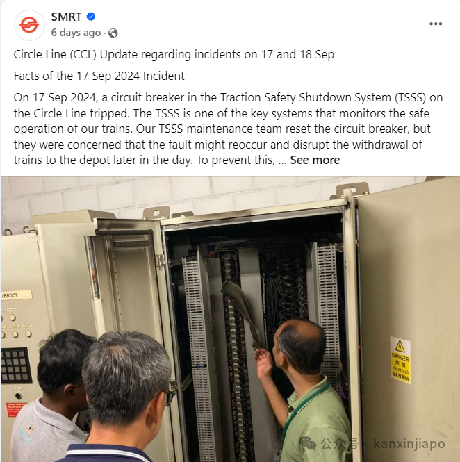 早上才修好绿线、下午汤东线又坏了，新加坡地铁怎么回事！