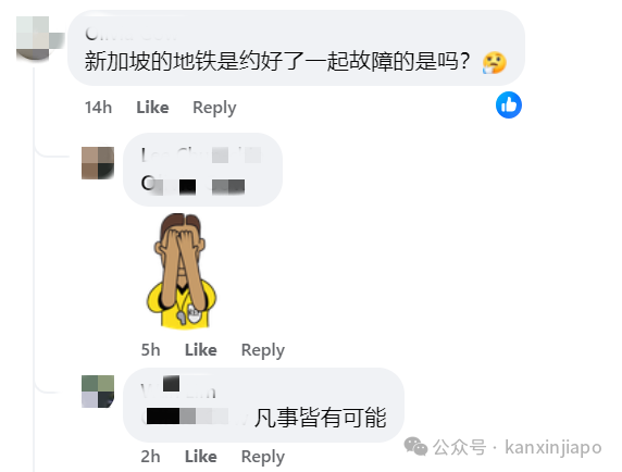 早上才修好绿线、下午汤东线又坏了，新加坡地铁怎么回事！