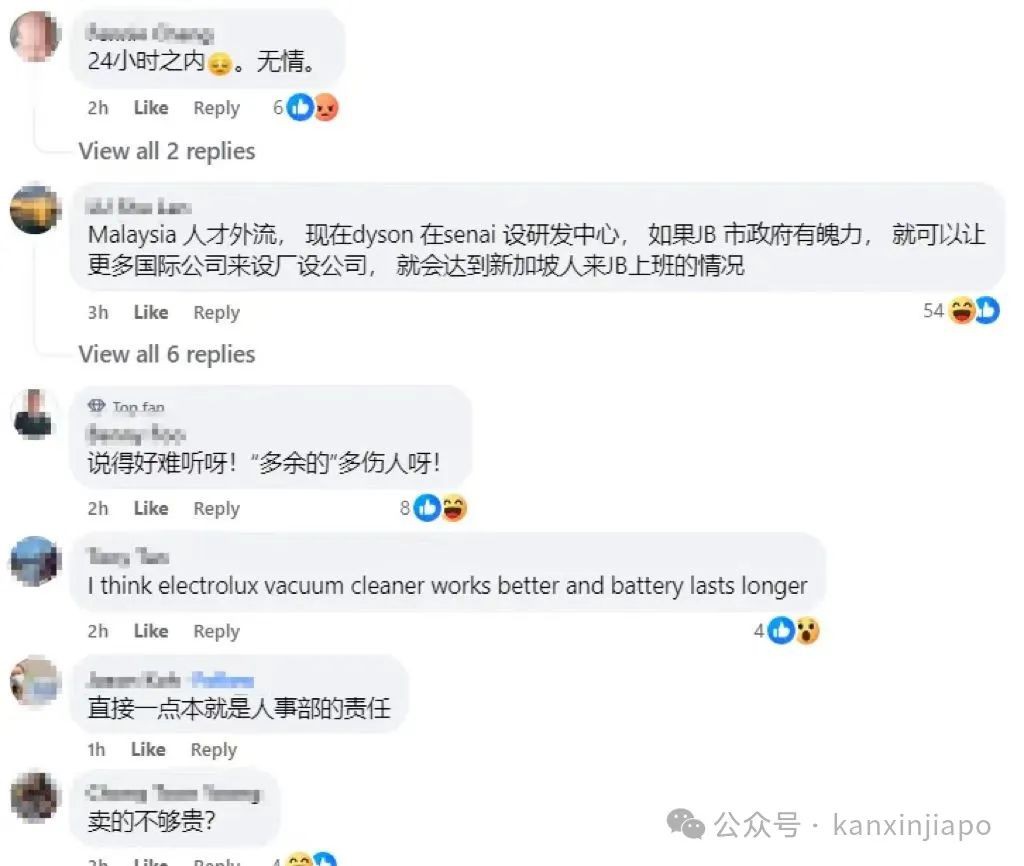 新加坡又一大厂无预警大裁员!员工当天被要求立刻收拾东西走人