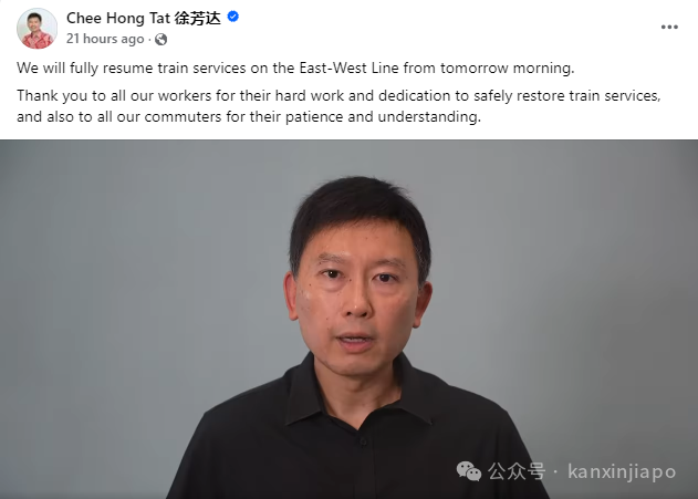 修了快一星期,新加坡绿线地铁终于全面恢复了