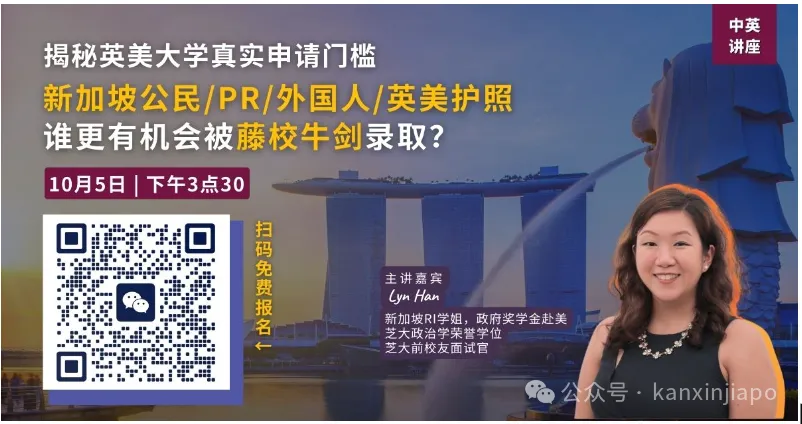 新加坡人口破600万!近6万人获批公民、PR出,新生儿越来越少,外劳越来越多