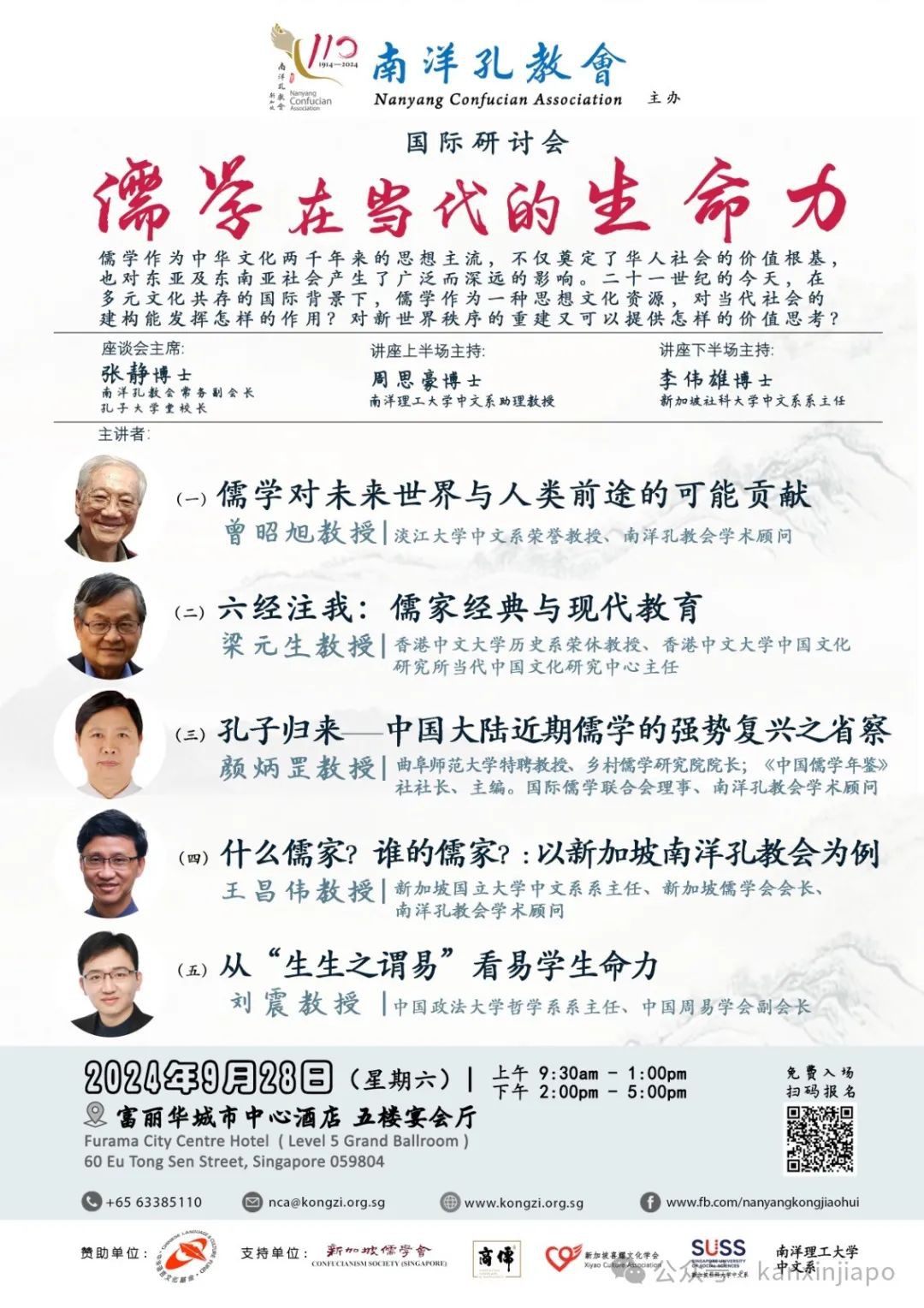 新加坡人口破600万!近6万人获批公民、PR出,新生儿越来越少,外劳越来越多