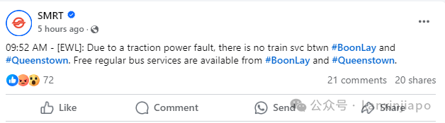 前所未有！新加坡地铁绿线出大bug了！乘客困车厢1小时，轨道徒步回月台....恢复时间未知