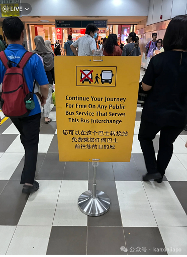 前所未有！新加坡地铁绿线出大bug了！乘客困车厢1小时，轨道徒步回月台....恢复时间未知