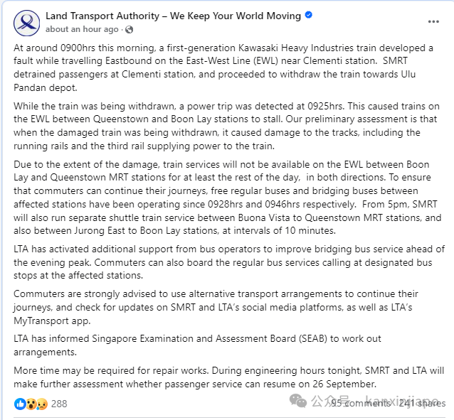 前所未有！新加坡地铁绿线出大bug了！乘客困车厢1小时，轨道徒步回月台....恢复时间未知
