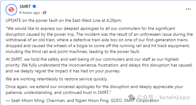 前所未有！新加坡地铁绿线出大bug了！乘客困车厢1小时，轨道徒步回月台....恢复时间未知