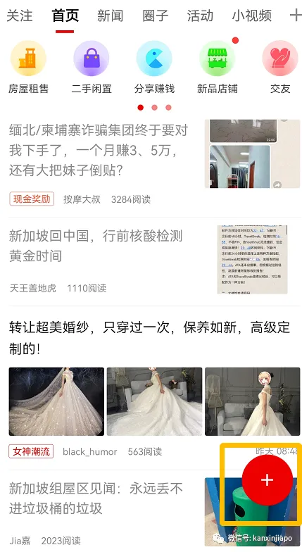 新加坡和上海按数字排列的马路，有惊人的相似之处