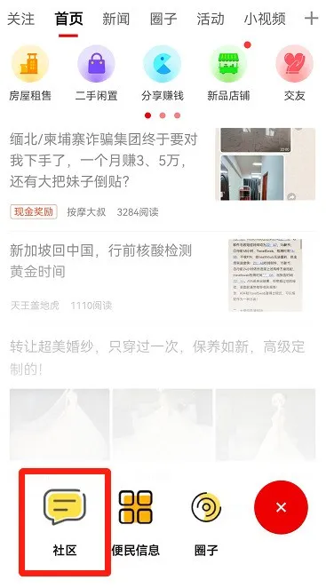 新加坡和上海按数字排列的马路，有惊人的相似之处