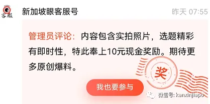 新加坡和上海按数字排列的马路，有惊人的相似之处