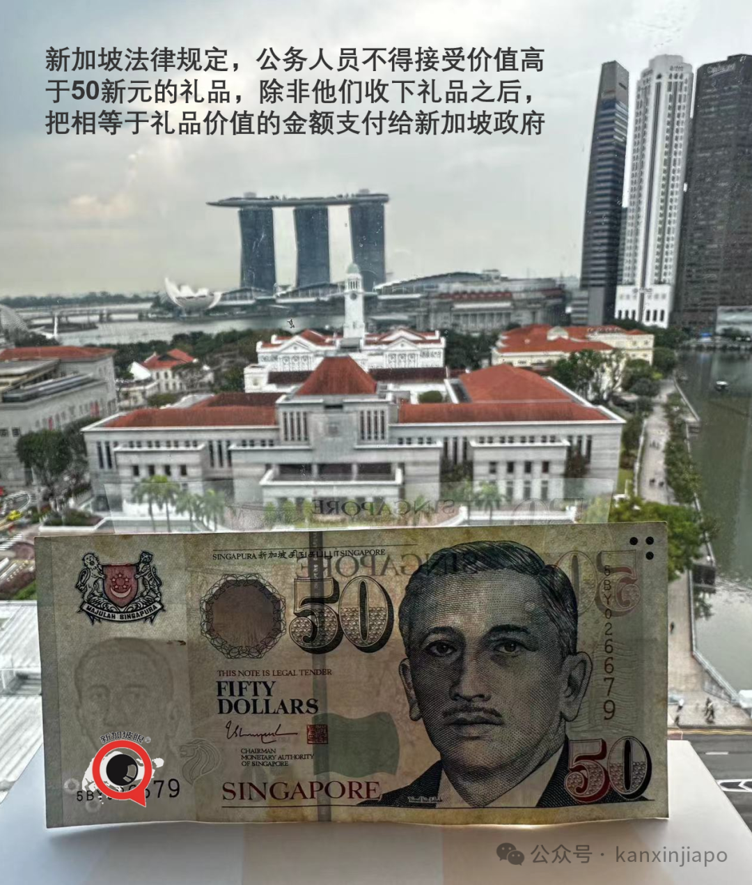 首例！新加坡部长收取名贵礼品罪名成立，铁定得坐牢！