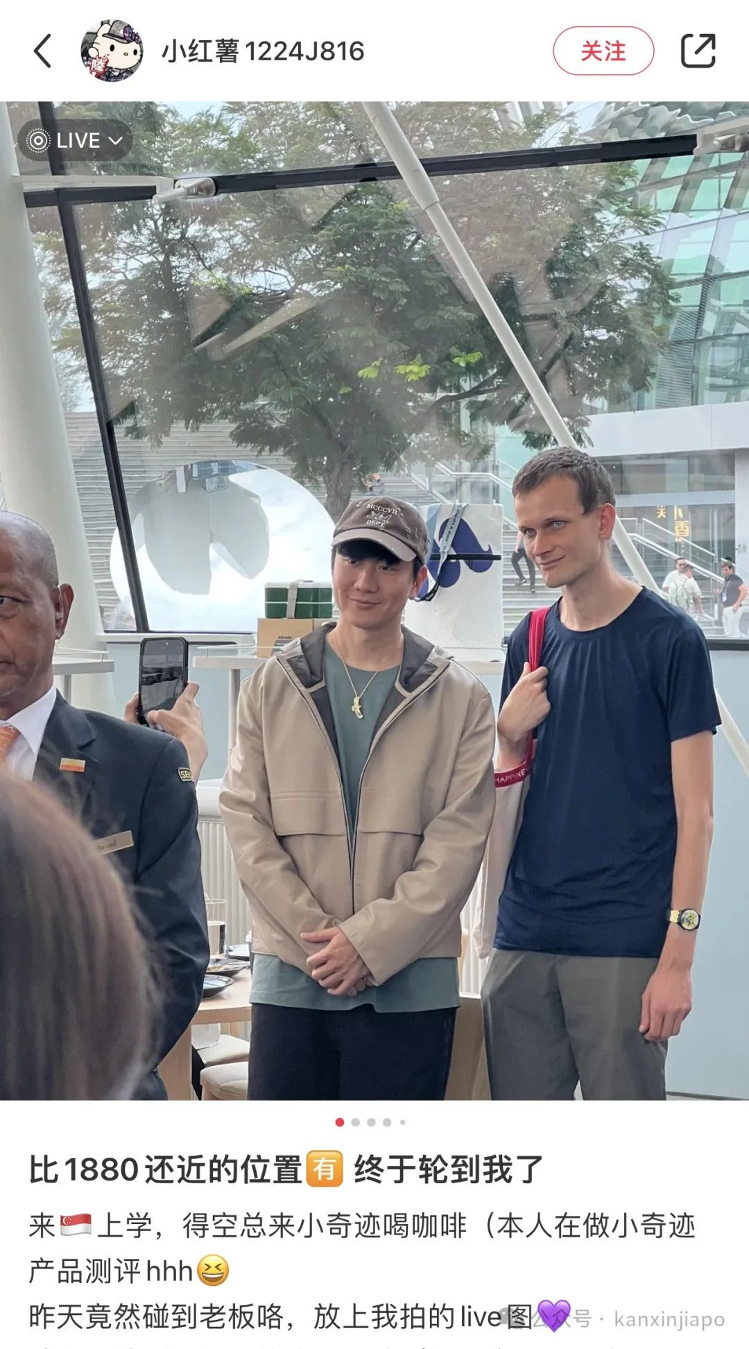 新加坡火了！今年最盛大的庆典F1启动，Token2049开幕，全球巨星云集